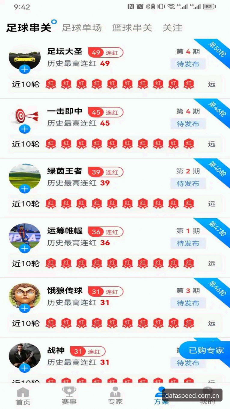 大发体育平台正版下载安装使用教程：DAFA官方网站下载推荐指南