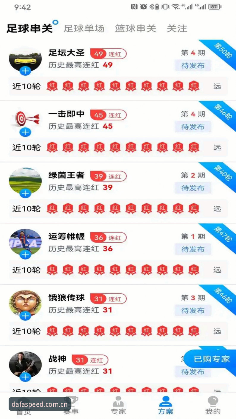 大发体育平台正版娱乐使用指南：从注册到下载的完整实操笔记